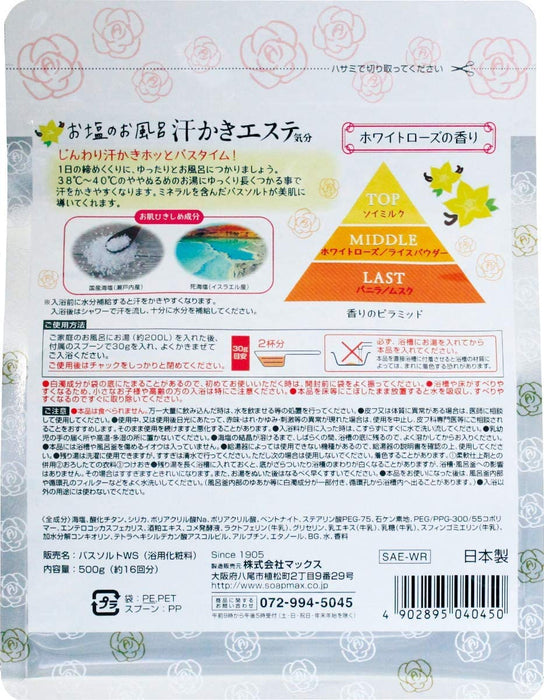 Max Japan Salt Bath Sweaty Esthetic Mood White Skin Care 500G 6-Pack