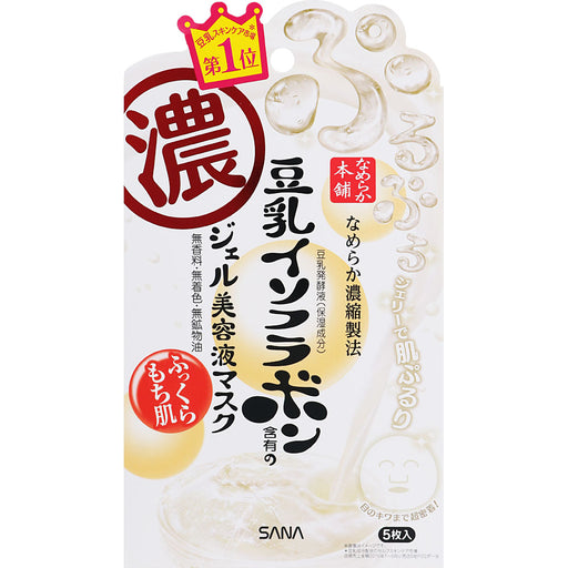 Sana Nameraka Honpo Soy Isoflavone Moisture Jelly Face Mask (22ml/5 Sheet)