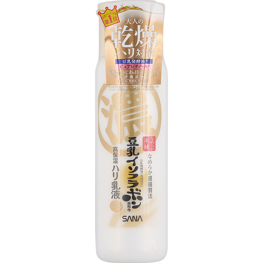サナ なめらか本舗 豆乳イソフラボン リンクル乳液 150ml - Japan Retinol