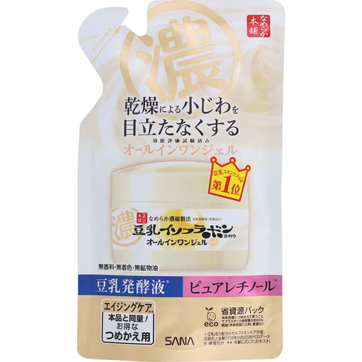 Sana Nameraka Honpo Soymilk Isoflavone Wrinkle Gel Cream Refill 100g Retinol Japan With Love