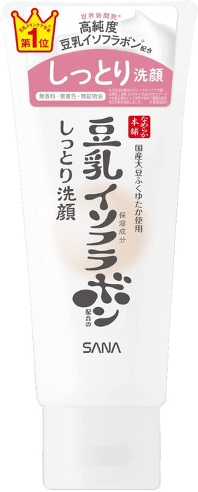 Smooth Honpo moist Cleansing Facial Wash 150g