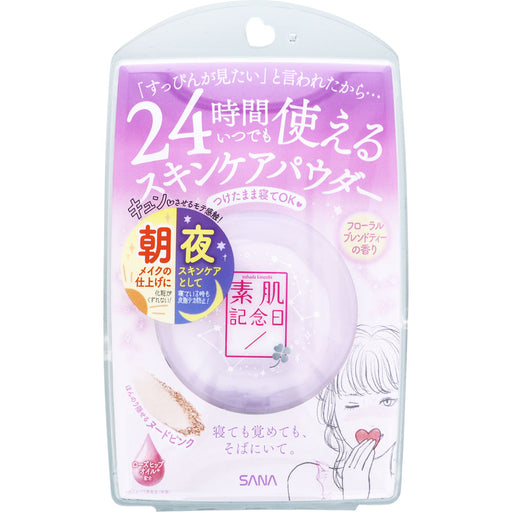 Sana Suhada Kinenbi Skin Care Face Powder Nude Pink Natural Base Makeup 10g
