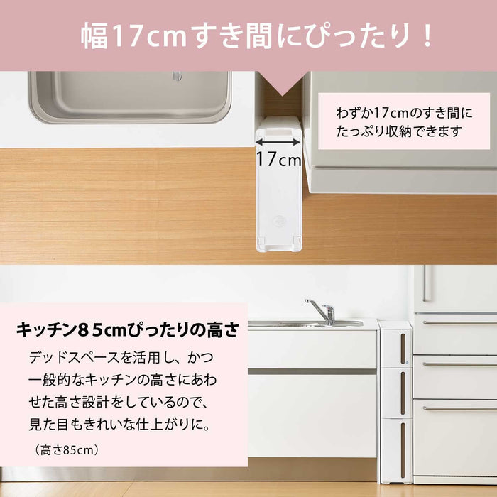 Sanka Japan Stranti Casters Gap Storage 17Cm 3-Tier White Kitchen Rack 85Cm Stackable W/Locking & Fall Prevention - Ready-To-Use