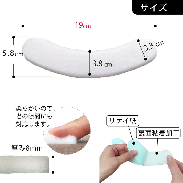 Sanko Mitsuba Ae-61 Toilet Stain Prevention Pads 15Pcs 5.8X19X0.8Cm Japan