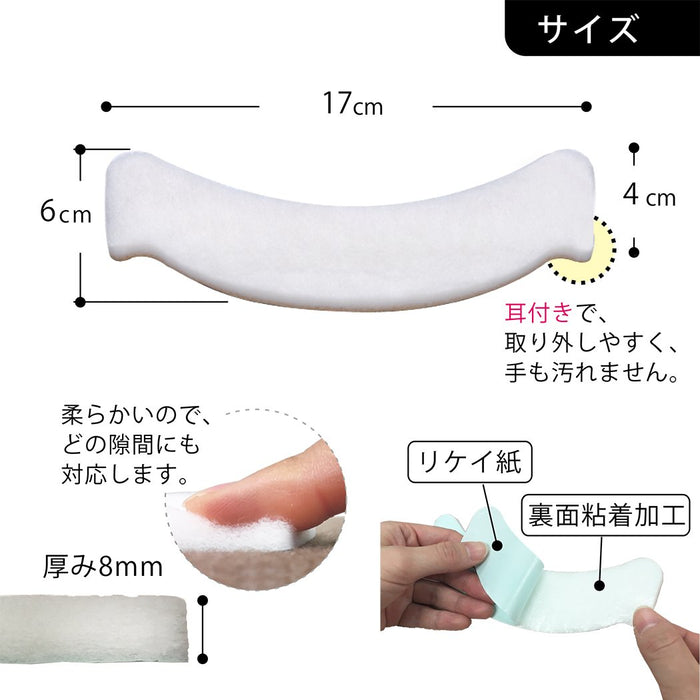 Sanko Mitsuba Japan Ae-92 Toilet Stain Prevention Pad 30Pcs Clean Splashing Odor