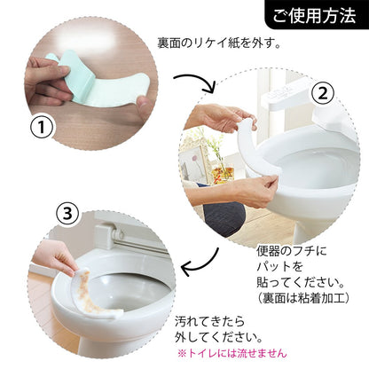 Sanko Mitsuba Japan Ae-92 Toilet Stain Prevention Pad 30Pcs Clean Splashing Odor