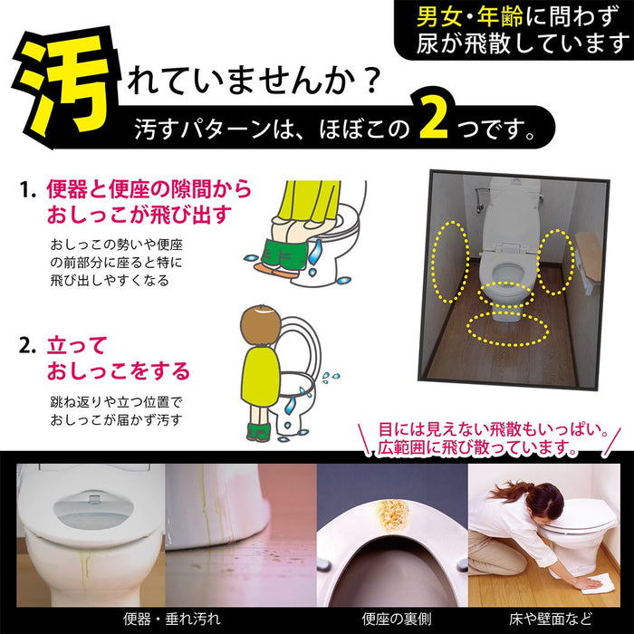 Sanko Mitsuba Japan Ae-92 Toilet Stain Prevention Pad 30Pcs Clean Splashing Odor