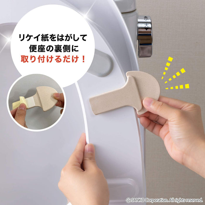 Sanko Mitsuba Japan Antibacterial Toilet Seat Handle Raises Lowers Hands-Free Cream Aa-23 10.5X6.5Cm 5Mm Thick