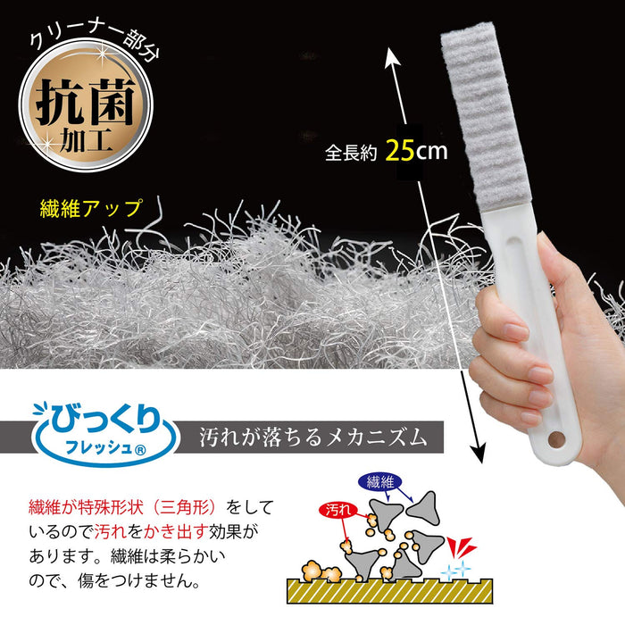 Sanko 三葉毛刷空調縫隙除垢器抗菌螺紋冷卻器過濾器灰色 2 件套日本 Ba-5925 3 厘米