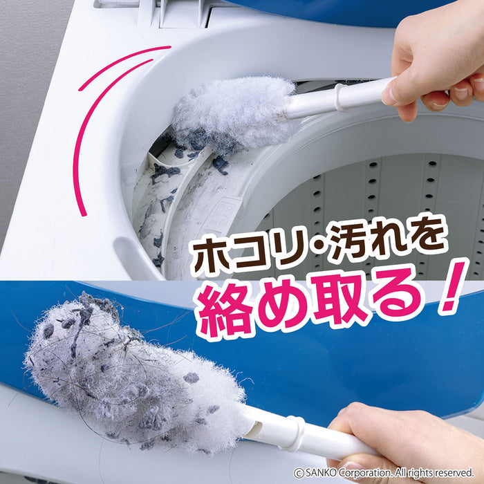 Sanko Mitsuba Cleaning Brush Washing Machine Dirt Remover Japan 30.5X7X6Cm Ba-85 White