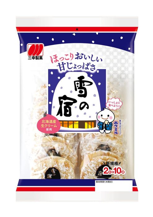 Sanko Confectionery 日本雪之宿沙拉 20 片 X 12 袋