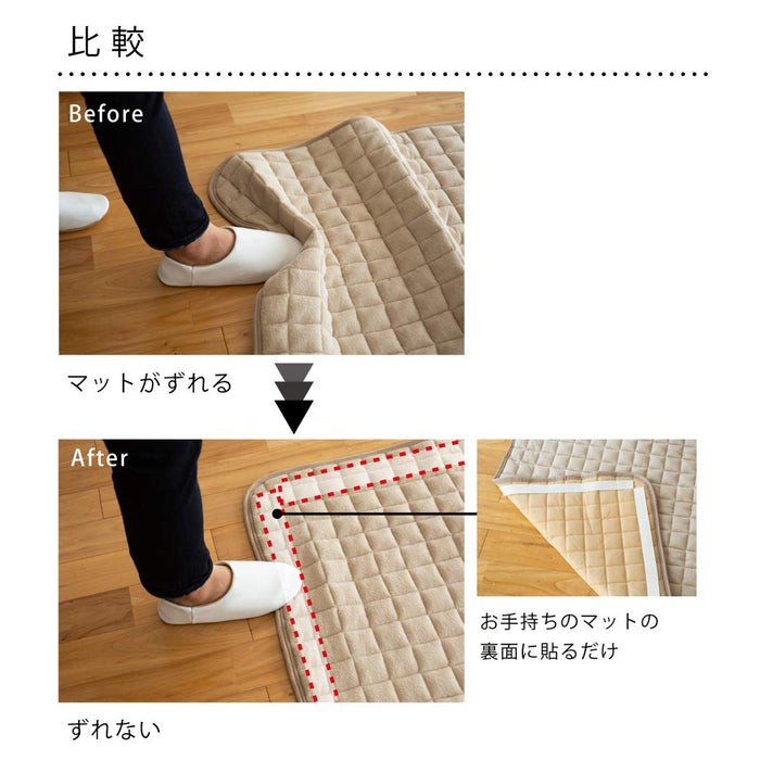 Sanko Mitsuba Kq-54 Non-Slip Tape For Floors Pita Rug Carpet - Japan - 2M X 3Cm