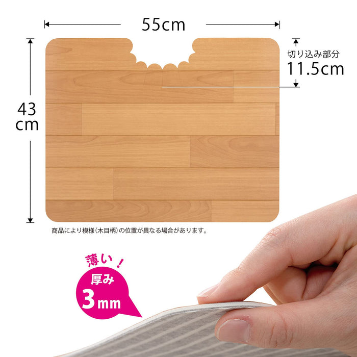 Sanko Mitsuba Kv-15 Non-Slip Toilet Mat Japan 55X43Cm Wipeable Stain Prevention Wood Beige
