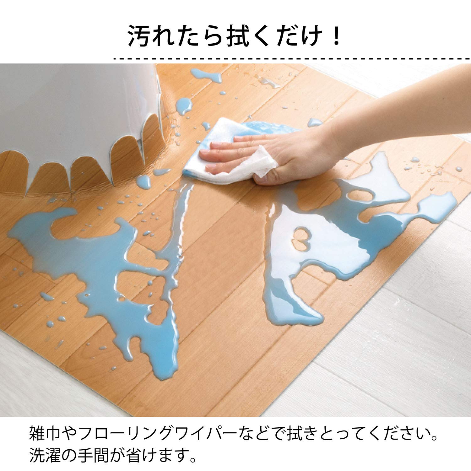Sanko Mitsuba Kv-15 Non-Slip Toilet Mat Japan 55X43Cm Wipeable Stain Prevention Wood Beige