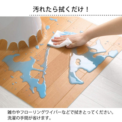 Sanko Mitsuba Kv-15 Non-Slip Toilet Mat Japan 55X43Cm Wipeable Stain Prevention Wood Beige