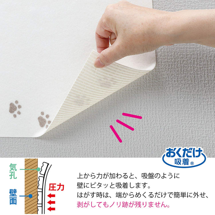 Sanko Mitsuba Kv-76 墙板日本 25X30 厘米 2 片可拆卸吸盘洗手间厕所防溅