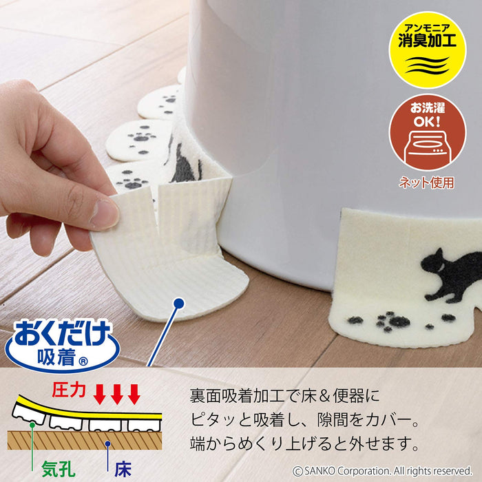 Sanko Mitsuba Kx-08 廁所間隙膠帶保持原位只需粘貼日本除臭劑可水洗吸貓 4 張 8X58 厘米