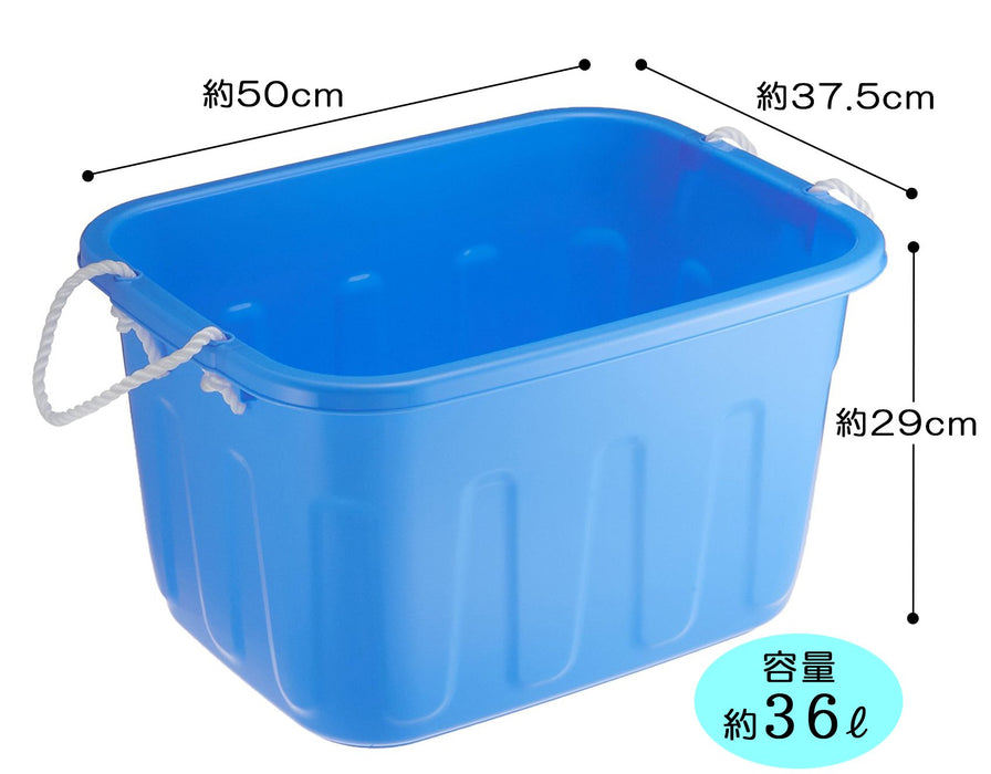 Sanko Plastic King Tab Square 36L Blue 505551 - Made In Japan