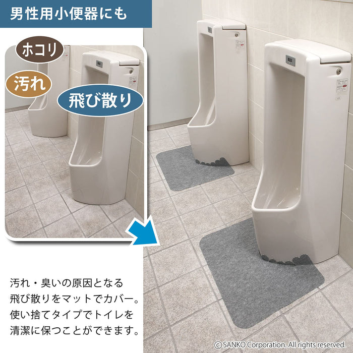 Sanko Mitsuba Toilet Mats For Men'S Urinal 5Pcs Gray Floor Stain Prevention Japan Made Suction Kh-16 55X44Cm (1Mm Thick)
