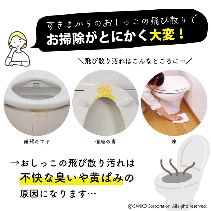 Sanko Mitsuba Toilet Stain Prevention Pad 60Pcs Japan | Flushable Pee Sucking Pad 6X17.5Cm 0.8Cm