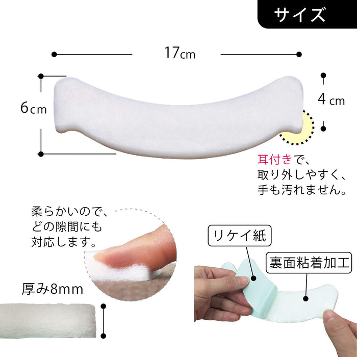 Sanko Mitsuba Toilet Stain Prevention Pad 30Pcs Japan Clean Odor Prevention White Leaf Box Aa-21 6X17Cm
