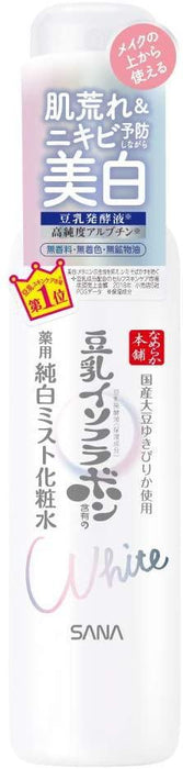 Sanna Nameraka Honpo Medicated Whitening Mist Lotion 120ml Japan With Love