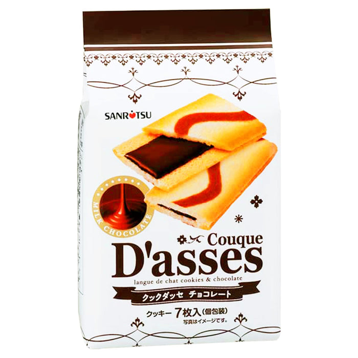 Sanli Confectionery Cooked Dasse Chocolate (Japan) 7 Pieces X 12 Bags