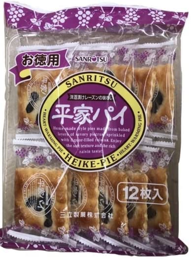 Generic Product Sanritsu Heike Pie 11 Pieces Set Japan - Bulk Buy Tea Time Party Fun