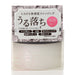 Santa Marche Balm Cleansing Japan With Love