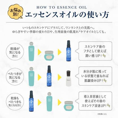 Santa Marche Essence Oil Moisturizing 60ml - Beauty Essence Brands In Japan