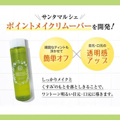 Santa Marche Point Makeup Remover Tea Leaf Extract 180ml - Japanese Makeup Remover Brands