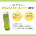 Santa Marche Point Makeup Remover Japan With Love 2