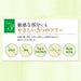 Santa Marche Point Makeup Remover Japan With Love 5