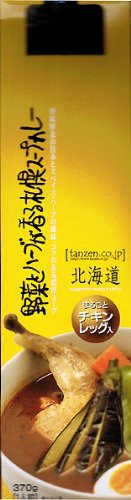 当地咖喱日本札幌汤咖喱 370G 配蔬菜和香草