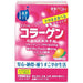 Sapuriru Collagen 30 Bags Japan With Love