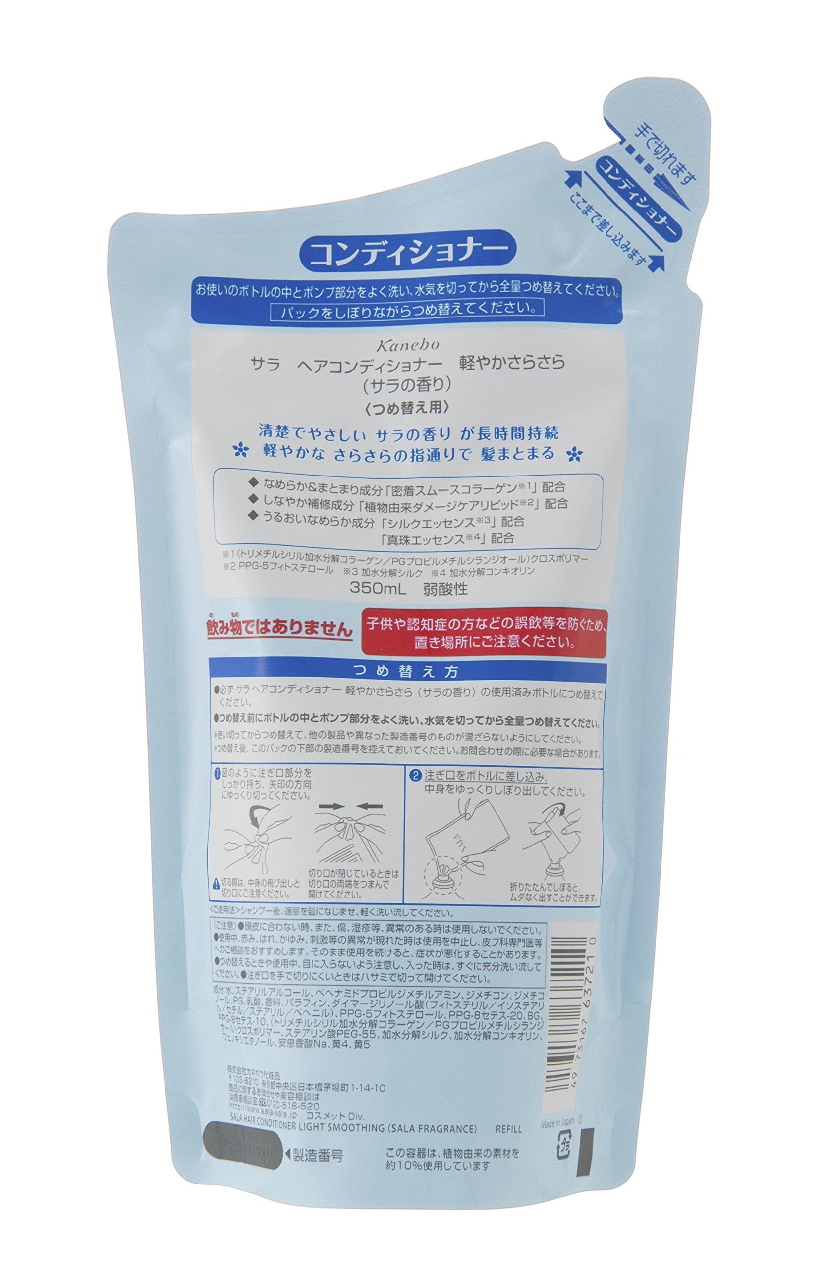 Sala Japan Conditioner Light & Smooth Refill 1 Sara Fragrance