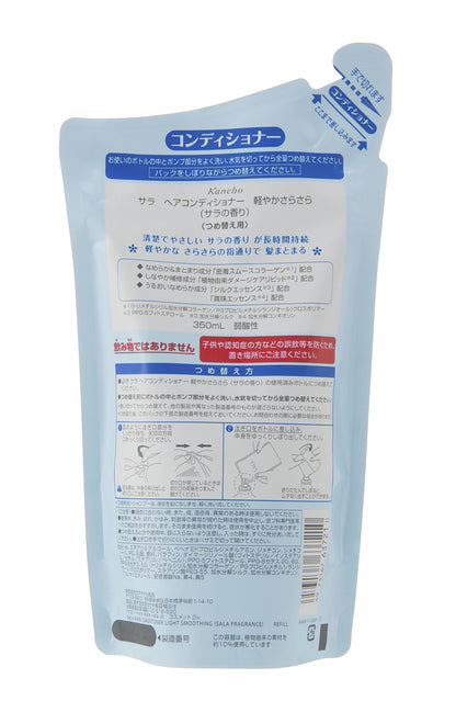 Sala Japan Conditioner Light & Smooth Refill 1 Sara Fragrance