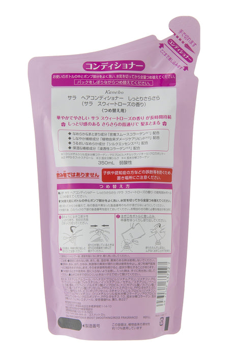 Sala Japan Conditioner Moist & Smooth Sweet Rose Fragrance (120 Characters)