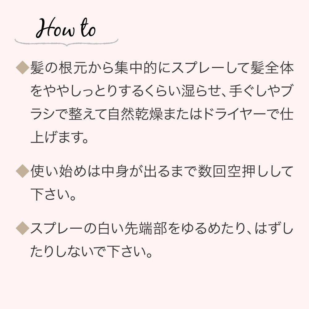 Sala Japan Intensive Reset Water Refill Sweet Rose Fragrance (117 Characters)