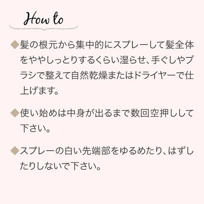 Sala Japan Intensive Reset Water Refill Sweet Rose Fragrance (117 Characters)