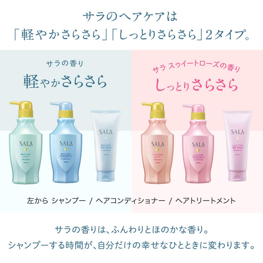 Sala Sweet Rose Fragrance Shampoo Moist & Smooth 350Ml (1Pc) - Made In Japan