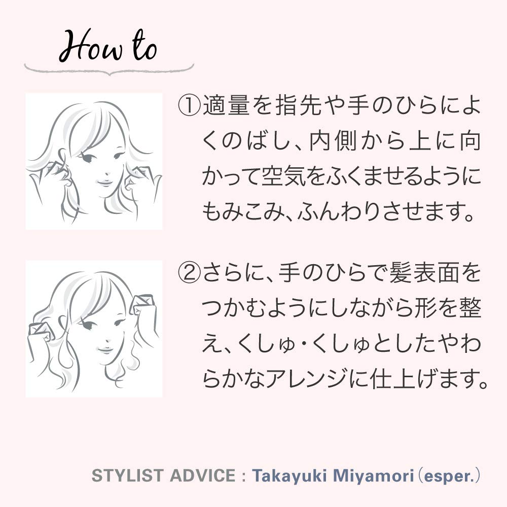 Sala Super Air Ring Fiber Wax From Japan - Sarah Ex