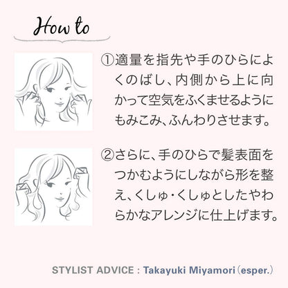 Sala Super Air Ring Fiber Wax From Japan - Sarah Ex