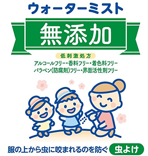 Saratect Kids Water Mist Insect Repellent Spray 200Ml From Japan