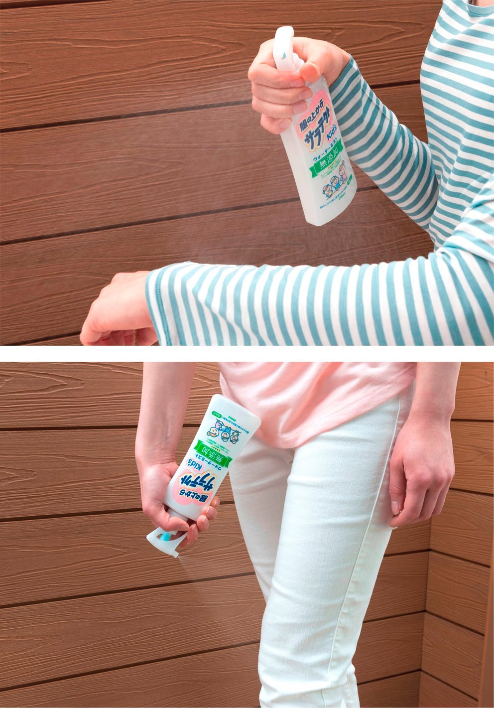 Saratect Kids Water Mist Insect Repellent Spray 200Ml From Japan