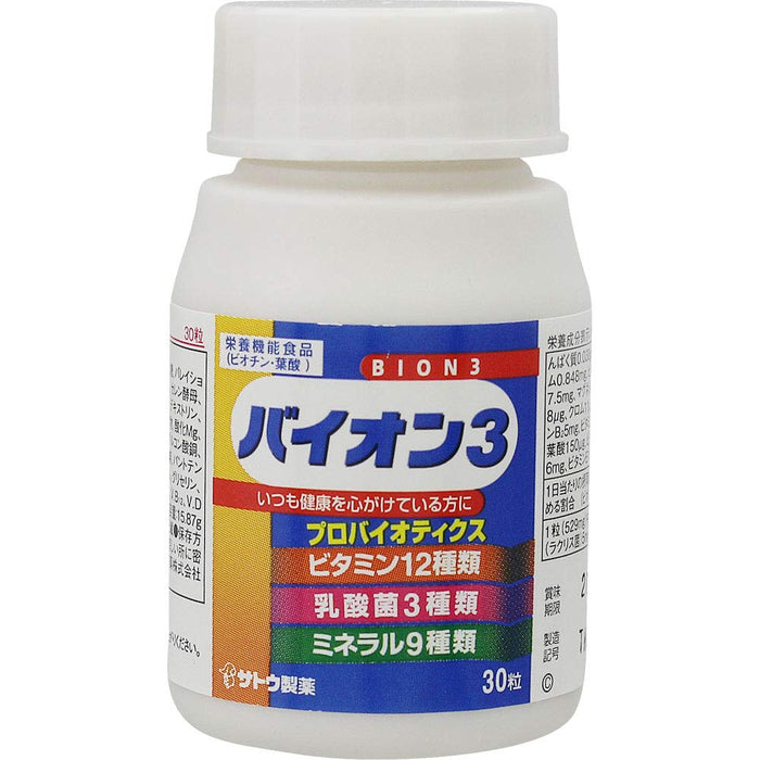 Sato Pharmaceutical Bion 3 30 Tablets From Japan
