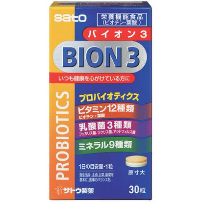 Sato Pharmaceutical Bion 3 30 Tablets From Japan