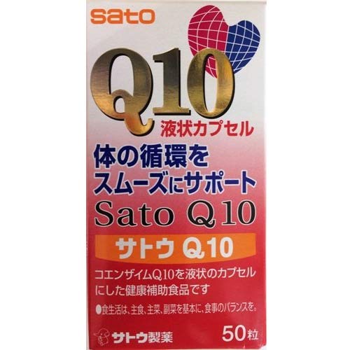 Sato Q10 50 Grains X 4 From Japan - Vendor