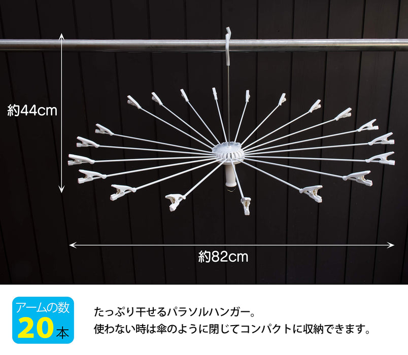 Sawafuji 日本干手器 20 架 [洗衣架/平行衣架/毛巾烘干机/可折叠/小物件] 白色 Hm-20A 82X44Cm