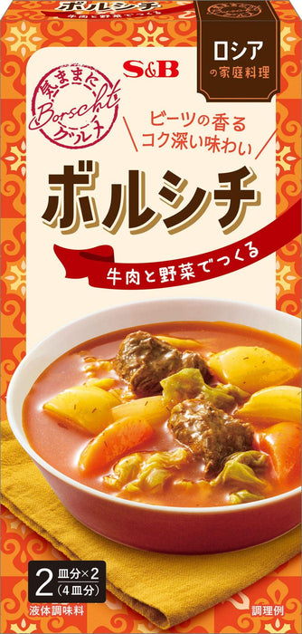 S&B Food Carefree Gourmet Borscht 60G 6-Pack Japan